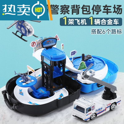儿童消防车警车玩具男孩2岁惯性玩具车5合金多功能工程小汽车宝宝真智力标配-警察主题-背包停车场（1合金车+1飞机+6