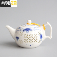 三维工匠景德镇青花瓷茶壶家用手把壶壶过滤手工玲珑镂空茶具功夫陶瓷 茶壶、青花得意