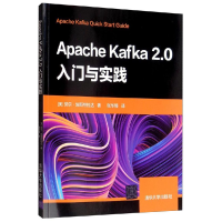 正版新书]APACHE KAFKA2.0入门与实践[美]劳尔·埃斯特拉达 张