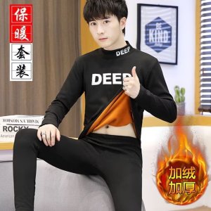 青少年保暖加厚套装冬天中学生秋衣秋裤男秋冬款一整套装