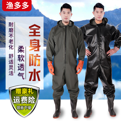 下水裤雨裤半身防水衣服全身加厚连体皮叉挖藕服水库捕抓鱼男水鞋