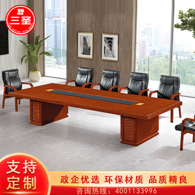 三圣 办公家具油漆贴实木皮大型会议桌办公桌洽谈桌培训桌会客桌大办公桌3.6m
