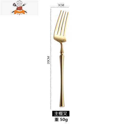 北欧 金色304不锈钢西餐牛排刀叉勺三件套家用餐具刀叉套装 敬平 主餐叉 -金色