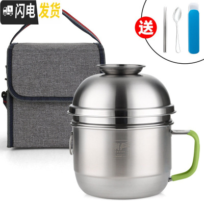 三维工匠韩国304不锈钢饭盒便当盒快餐杯成人学生带盖创意分格耐摔泡面 绿柄加高(送餐具+袋子)