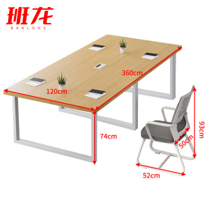 班龙会议桌3.6*1.2m+12椅套