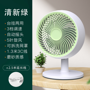 新款台式电风扇家用大风力静音台扇空气循环桌面小风扇摇头电扇
