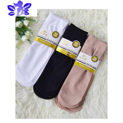 Ideamini男女适用四季白色透气天鹅绒钢丝柔顺短丝袜
