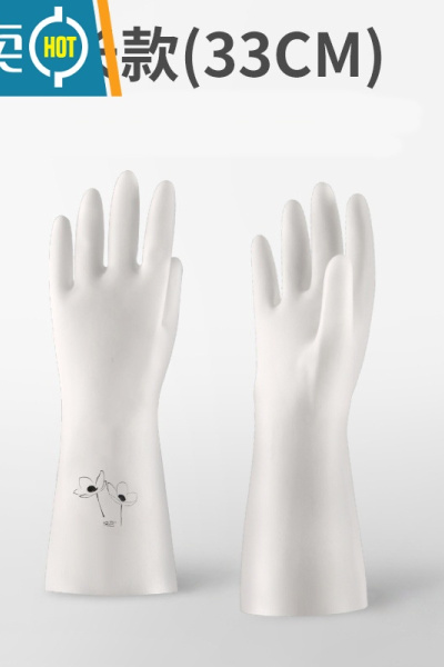 敬平加厚家用手套 耐用型厨房洗碗女家务冬季加绒丁腈洗衣服橡胶皮防 加绒加长款1双(38cm) M
