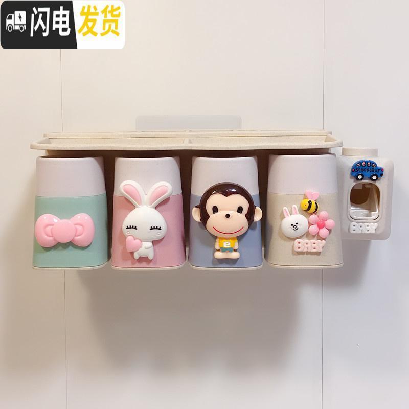 三维工匠创意卡通卫生间壁挂式吸壁牙刷架洗漱架牙刷杯置物架儿童漱口杯套 四人猴子兔子送牙刷2只