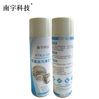南宇科技环保型重油污清洗剂 500ml/瓶 NYKJ-125(瓶)