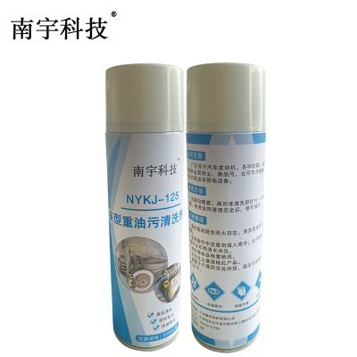 南宇科技环保型重油污清洗剂 500ml/瓶 NYKJ-125(瓶)