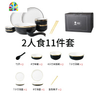 封后轻奢餐具碗碟套装家用金边碗筷盘个性创意现代欧式碗盘子组合 FENGH [轻奢白金]8人食-39件套(送8双金色筷