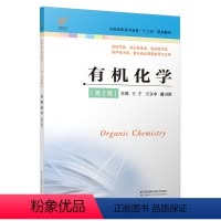 [正版]化学第2版