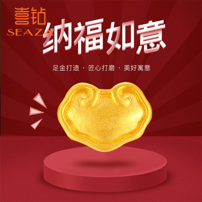 SEAZA喜钻臻选好物-喜钻足金吊坠小如意黄金吊坠足金吊坠百搭款黄金手链时尚简约DIY