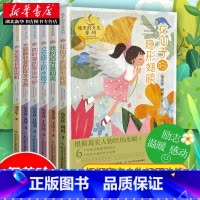 城里的月光系列6册 [正版]城里的月光系列全6册阳光姐姐伍美珍心灵力作真实人物经历改编给你成长三四五六年级课外书书籍经典