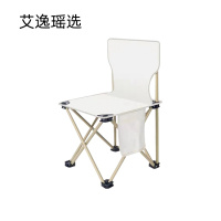 艾逸瑶选 畅享折叠椅 HW-22880