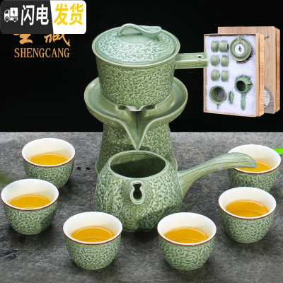 三维工匠半自动石墨茶具套装家用办公室功夫茶杯陶瓷紫砂石磨懒人泡茶茶壶 秦藏自动茶具绿色79(盒)