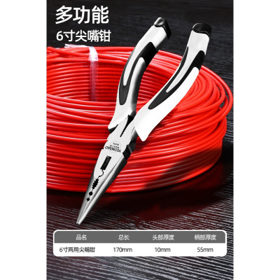 BONJEAN多功能尖嘴钳剪钳尖口手工迷你电工万用钳子大全小6寸8 两用钓鱼尖嘴钳6寸[收藏加购送腰盒电胶布]