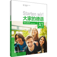 音像大家的德语 A1 学生用书(配词汇手册)[德]RolfBrüseke