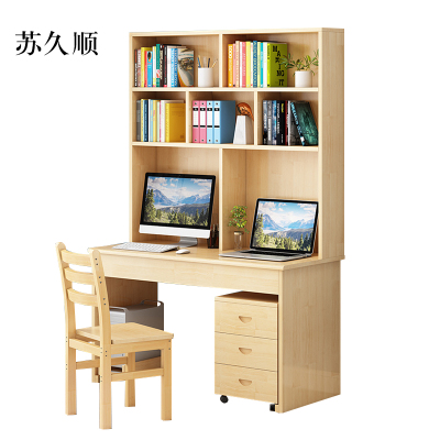 苏久顺员工书桌书架组合家用带书柜一体办公桌140桌+架+椅+三抽
