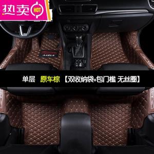 [补贴10%]专用 于2020款长安马自达3昂克赛拉汽车脚垫全包围后备箱垫次世代