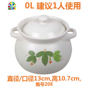 封后金华锂瓷煲砂锅煤气灶专用淄博煲汤炖锅耐热陶瓷煲汤家用燃气小 1.35L4#土锅白色绿叶花纹211#适1人14.3*1