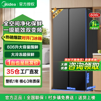 美的606L大容量对开门冰箱双开门双变频一级能效节能省电家用电冰箱风冷无霜净味BCD-606WKPM(E) 炭灰-月夜