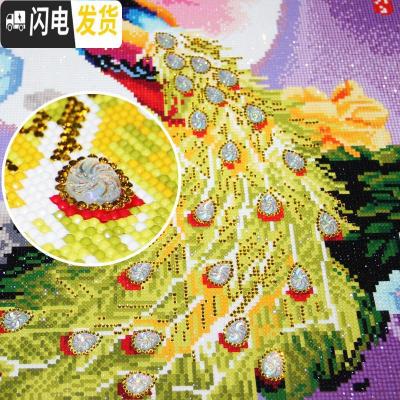 三维工匠钻石画新款大幅客厅满钻花好月圆孔雀贴砖2019大气自己 炫彩魔方+异形[180*70厘米]多送钻量30满十字绣
