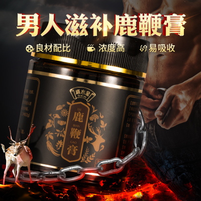 塔木金人参鹿鞭膏高纯度正品男用吉林鹿茸鞭丸男性蟲草鹿鞭王