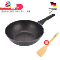 不粘锅炒锅色电磁炉煤气燃气适用锅具家用平底炒菜 FENGHOU 炒锅[少油烟盖]木纹柄