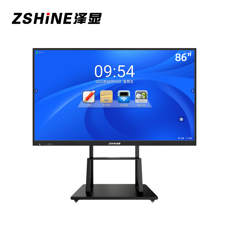 泽显86英寸会议平板i7双系统 4K超高清交互式电子白板 智能触摸一体机 智慧显示屏投屏大屏幕 ZX-C86LH