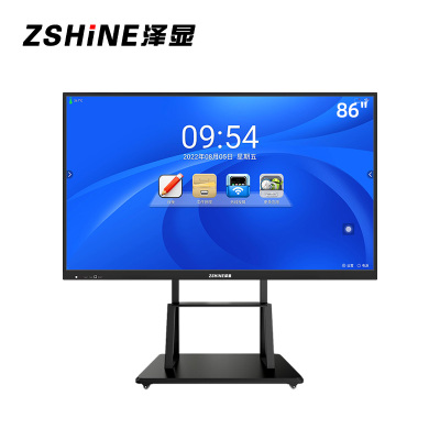 泽显86英寸会议平板i7双系统 4K超高清交互式电子白板 智能触摸一体机 智慧显示屏投屏大屏幕 ZX-C86LH