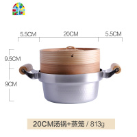 日式锤目纹蒸锅汤锅不粘锅两用炖锅蒸笼双用组合套装 FENGHOU 升级款24CM汤锅+蒸笼