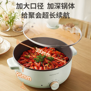 九阳 家用多功能锅大容量3档调火大功率电火锅 6L HG60-G656