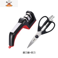 OOU家用陶瓷磨刀器多功能厨房钨钢磨菜刀磨刀石棒磨剪刀 敬平 磨刀器+剪刀磨刀棒