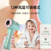 由魅(umay)婴童充电型无线吹风机百万负离子低辐射低噪音智能恒温呵护宝宝肌肤RX-096 双电池版