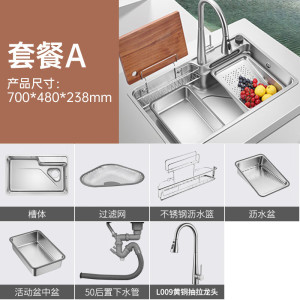 欧琳水槽9151/9152/9153银色SUS304不锈钢水槽大单槽飞雨瀑布厨房水槽洗菜盆一体盆纳米单槽