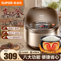苏泊尔(SUPOR)电饭煲家用5L/升大容量多功能一键香弹煮电饭锅球釜不粘内胆24小时智能预约定时SF50FC733