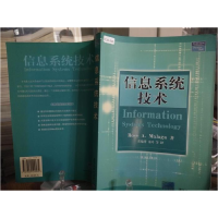 正版新书]信息系统技术(美)马拉加(Malaga.R.A.) 张瑞萍 景