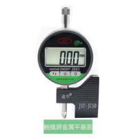 杰斯特 数显面差表数显段差表断差规小表盘 触摸屏款+金属座 JST-JC10