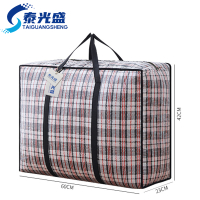 泰光盛收纳编制袋中号个