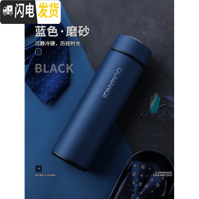 三维工匠保温杯男士500大容量便携车载304不锈钢防摔泡茶水杯刻字定制 磨砂蓝色