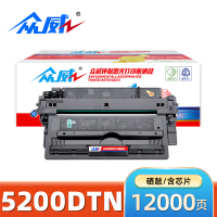 众威硒鼓5200dtn黑 支