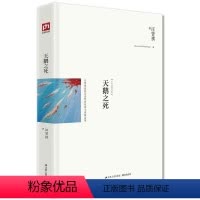 [正版] 汪曾祺集:天鹅之死(精装)汪曾祺小说成名作 课外读物经典小说 现当代文学随笔 可搭人间草木人间游戏食事忆昔书