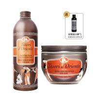 意大利进口东方宝石沐浴露香水沐浴露 水莲花沐浴露500ml+水莲花身体乳300ml