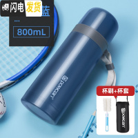 三维工匠保康保温杯大容量男户外便携女士304不锈钢水杯壶800-1000杯子 琉璃蓝800+杯套杯刷