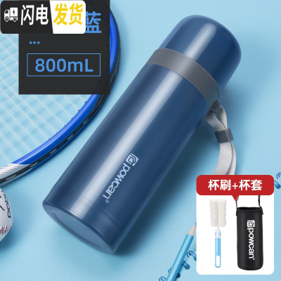 三维工匠保康保温杯大容量男户外便携女士304不锈钢水杯壶800-1000杯子 琉璃蓝800+杯套杯刷