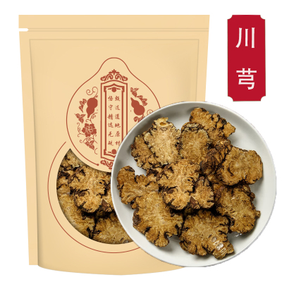 川芎正品500克川弓川穹粉调散旗舰店丹参川芎乳香
