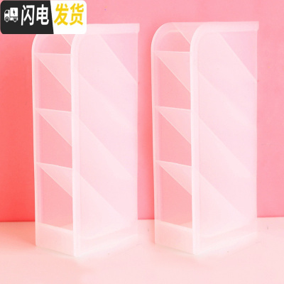 三维工匠斜插式笔筒韩版创意时尚文具北欧透明笔筒放装笔的收纳盒可爱小清新女ins风超大容量化妆收纳盒摆 磨砂透明(2个装)