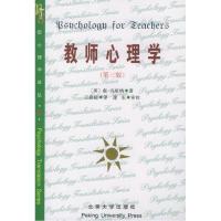 正版新书]教师心理学(第三版)——心理学译丛冯塔纳(Fontana,D.)